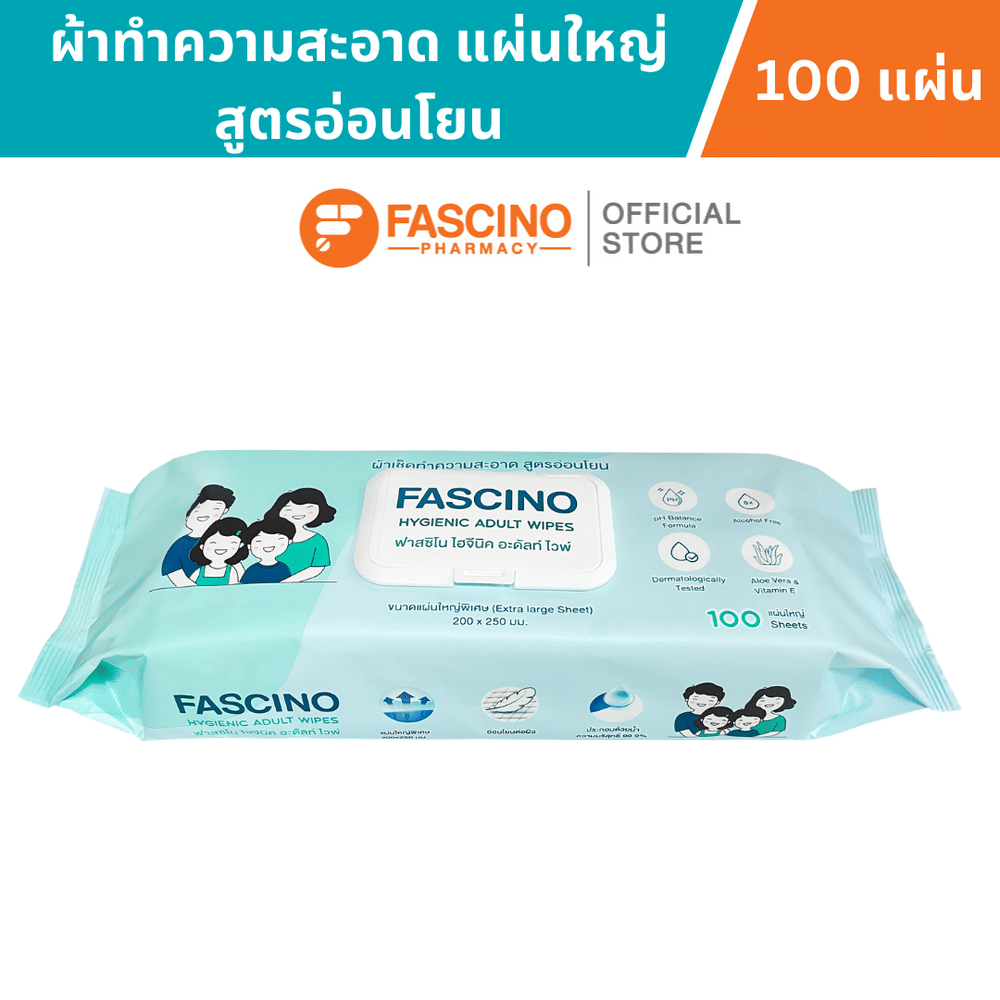ผ้าเปียก ฟาสซิโน สูตรอ่อนโยน จำนวน 100 แผ่น